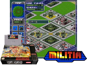 Metal Marines (U) [f1] Cover